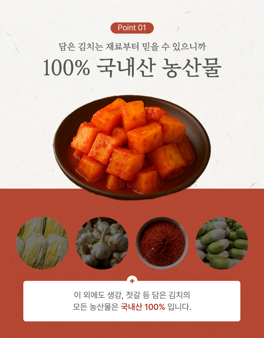 깍두기상세 (6).jpg